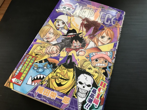 Trans X One Piece 巻
