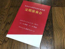 ラストイベント♪