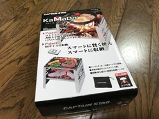 久々のキャンプ用品♪