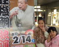 11歳に 2015/02/14 22:15:00
