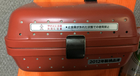 豆炭あんかであたたかく。