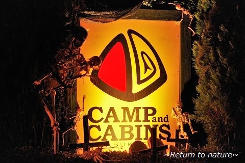 ハロウィンキャンプ　～キャンプ&キャビンズでキャンプデビュー～