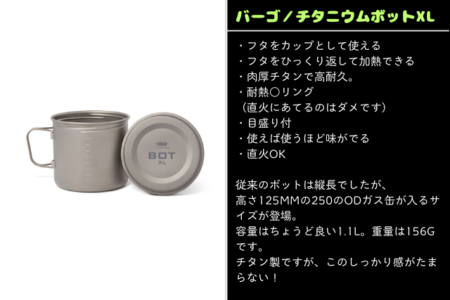 【山食行路】第3座　メーカー社員が絶賛する自慢の逸品(後編)