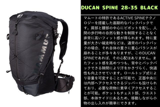 【山食行路】第3座　メーカー社員が絶賛する自慢の逸品(後編)