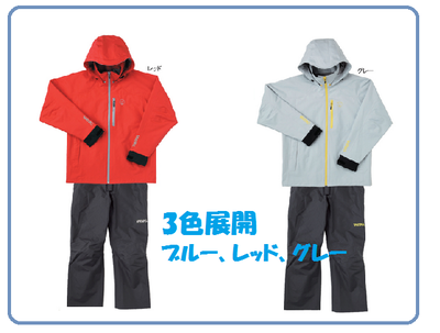 FISHING BASE:【MAX60％OFF】 数量限定！バリバスのレインウェア