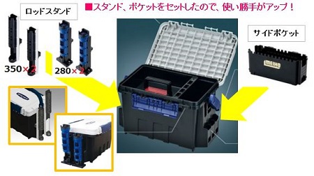 オフショアにおすすめ！バケットマウスセットがリニューアル！