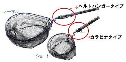 【新商品入荷】テイルウォーク「ナマゾンネット」コンパクト持ち運び軽！楽！