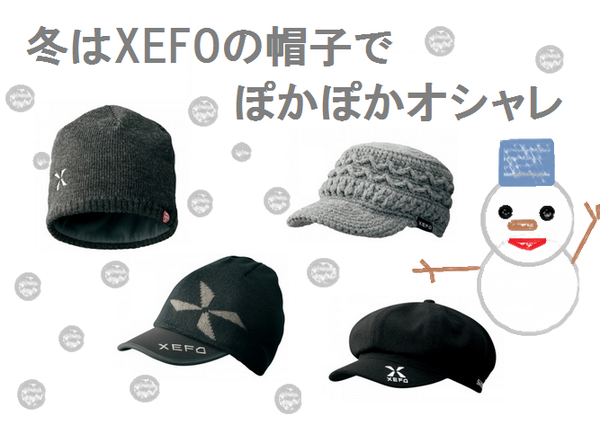 2014年！XEFO！NEW★帽子一挙にご紹介！！