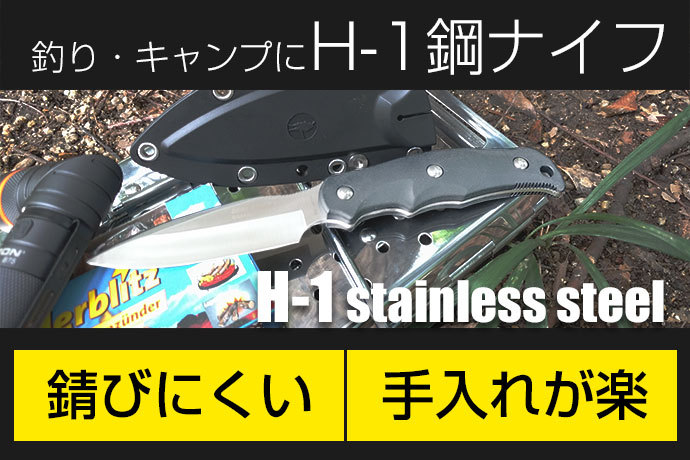 FISHING BASE:34☆当店限定色！アドバンスメント HSR-63III限定発売！