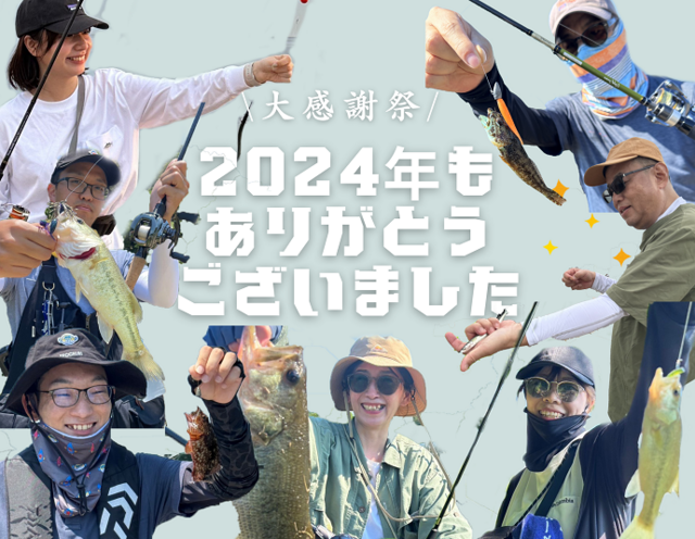 FISHING BASE:【カワセミラプソディ】あの復刻カラーが待望の再販 FISHING BASE:【カワセミラプソディ】あの復刻カラーが待望の再販