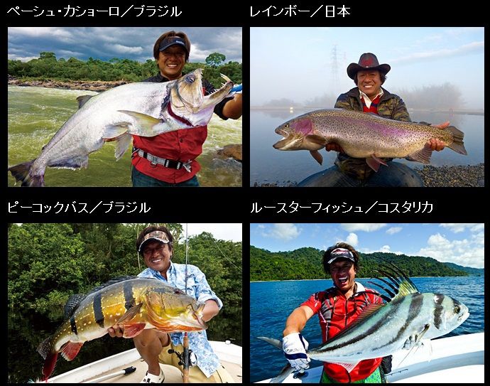 FISHING BASE:【新製品入荷】ワールドシャウラに追加モデル登場！！