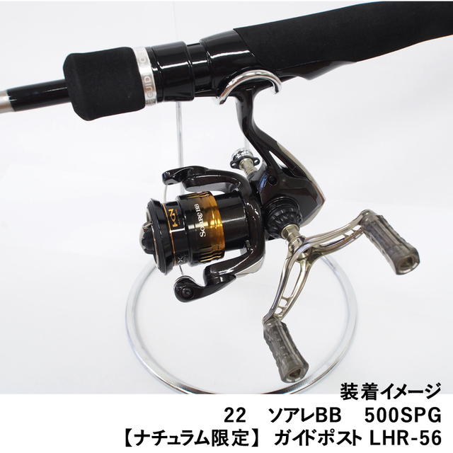 FISHING BASE:画像追加！【34】ZEROGRAダブルハンドルIVセット当店限定カラー登場！