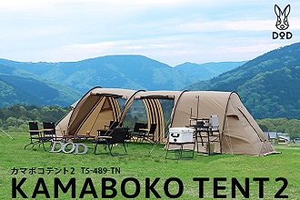 カマボコ隠し_1.jpg