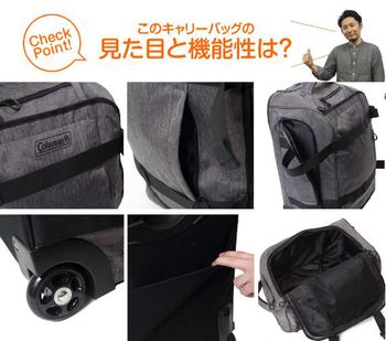 春の新生活にピッタリ！コールマン新作ザック＆バッグ登場！徹底的に分析した商品ページに注目☆