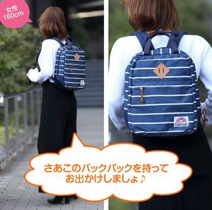 春の新生活にピッタリ！コールマン新作ザック＆バッグ登場！徹底的に分析した商品ページに注目☆