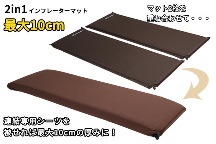 OUTDOOR BASE:【Hilander】新発想!?5cm×2枚と10cm×1枚を使い分けられる