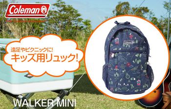春の新生活にピッタリ！コールマン新作ザック＆バッグ登場！徹底的に分析した商品ページに注目☆