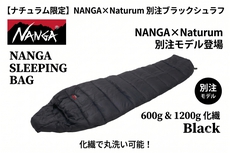 OUTDOOR BASE:【ナンガ】別注シュラフが新登場！！その他入荷予告も☆