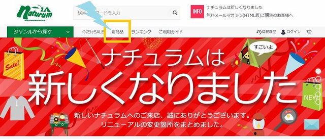 【入荷】春はもうそこまで！ウェアやバックを新しくしませんか？