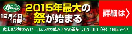 レザーケースのかわいすぎるカトラリーセットが入荷しましたよ★