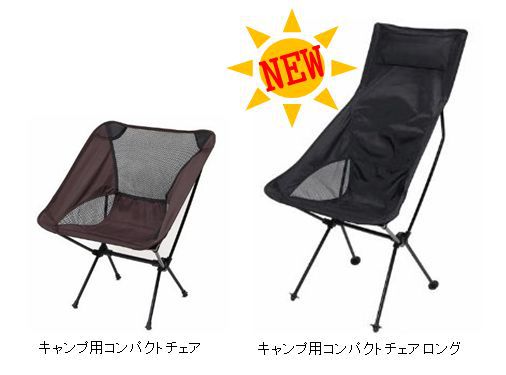 Hilander(ハイランダー)から！！軽さと強さと映える赤な「テント&タープポール」ができました★
