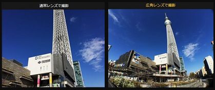 BLACK EYE（ブラックアイ）ひとつで！臨場感！スマホ撮影★