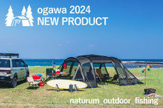 【ogawa（オガワ）】 2024年新作テントが入荷しました!!