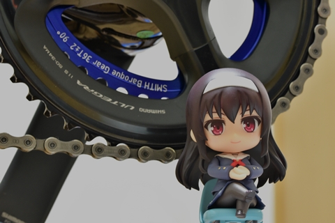 歪