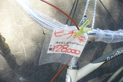 分不相応の激坂