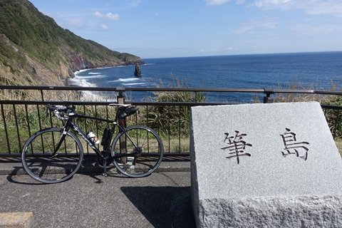 0泊2日で大島へ