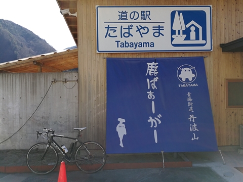 最近の自転車ネタ