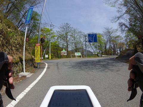 ハルヒル試走