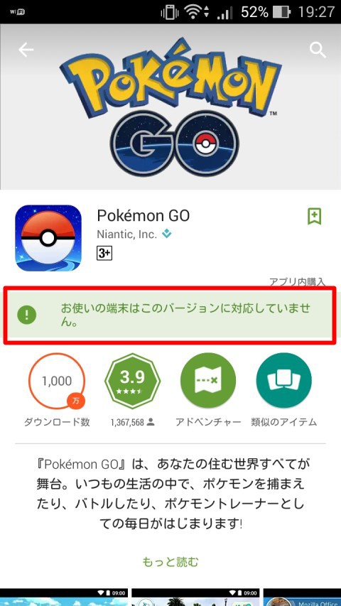 お約束