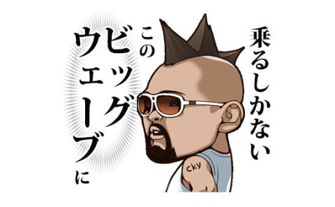お約束