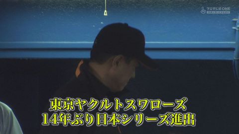 また来年・・・