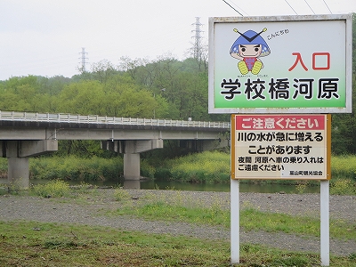 埼玉県　学校橋河原　オシャレなスモーカーでグルメキャンプ