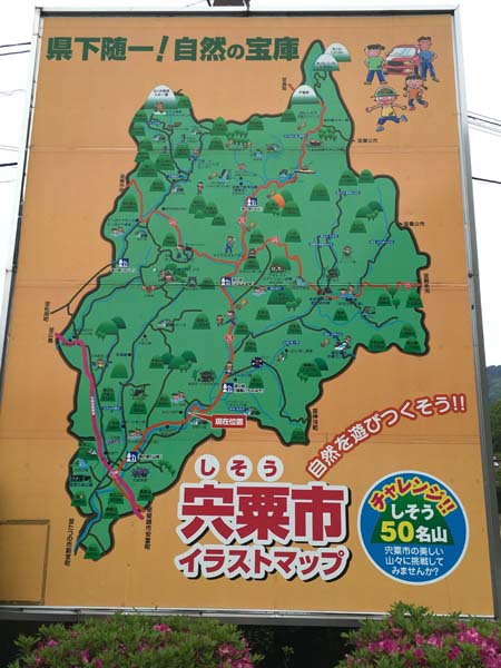 今日も峰山へ山練