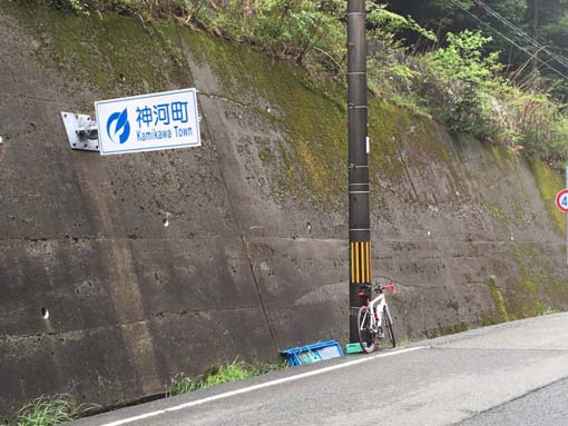 今日も峰山へ山練