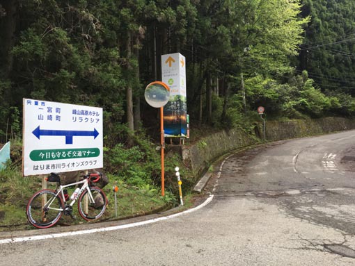 今日も峰山へ山練