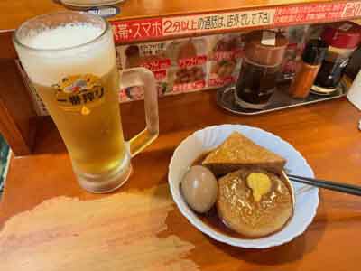 みんなの立ち呑み ワンコインセット おでん