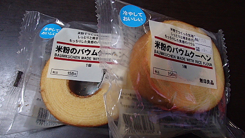 無印良品津南キャンプ場　感謝祭に参加♪