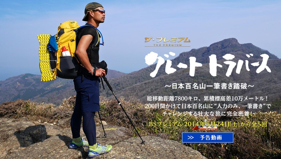 電車クランク・ヒッピー発売!!