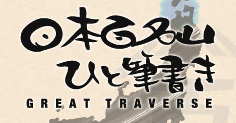 電車クランク・ヒッピー発売!!