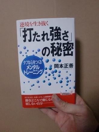 豚骨安藤の読書