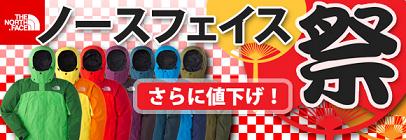 ＫＳＦ　九州　ソルトウォーターフェスティバル2013　③
