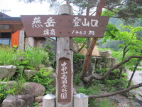 北アルプス表銀座奮闘記