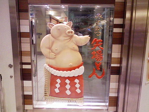 お土産？　vol.２
