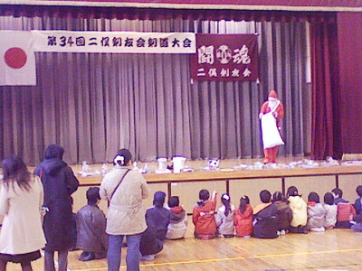 剣道日誌