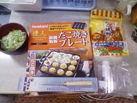 キャンプの準備？？？