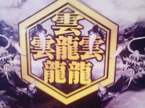 文化的な日々…。